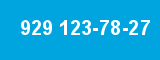 929 123-78-27 929 123-78-27